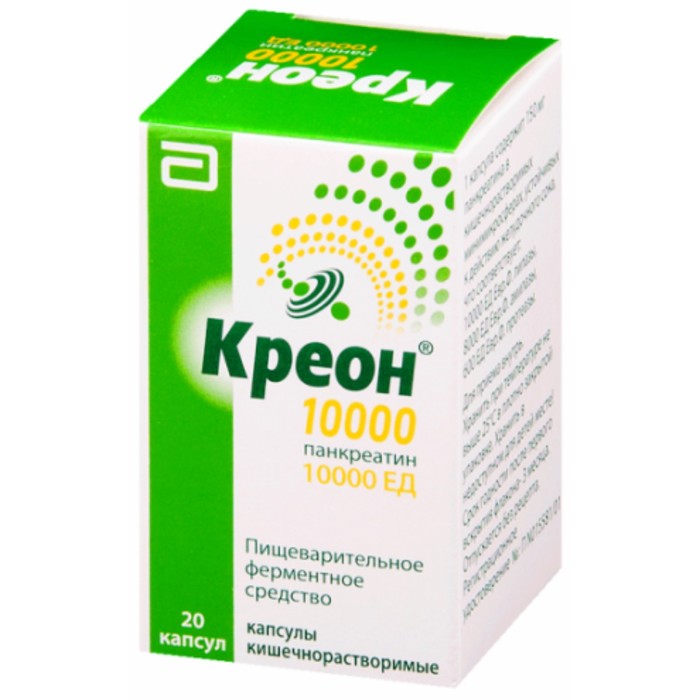 

Креон 10000 капс. кишечнораств. 10000 ЕД №20