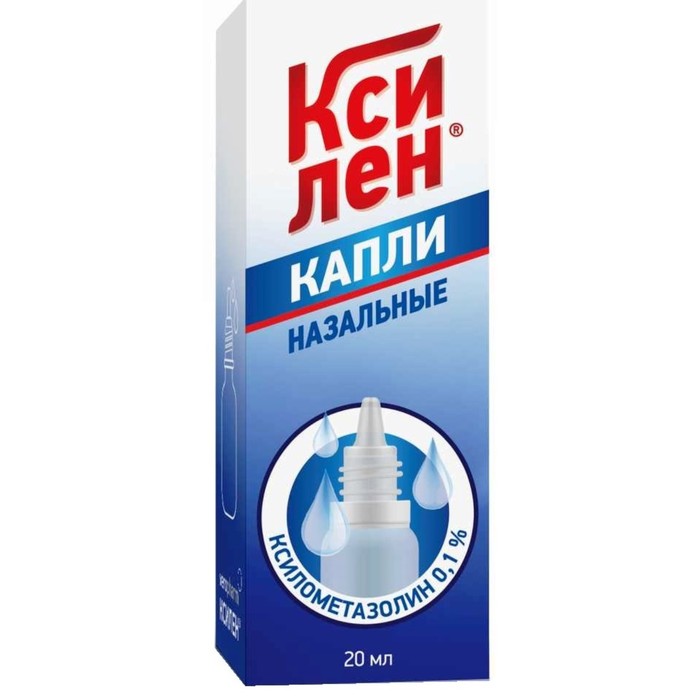 

Ксилен кап.наз.0,1% 20мл