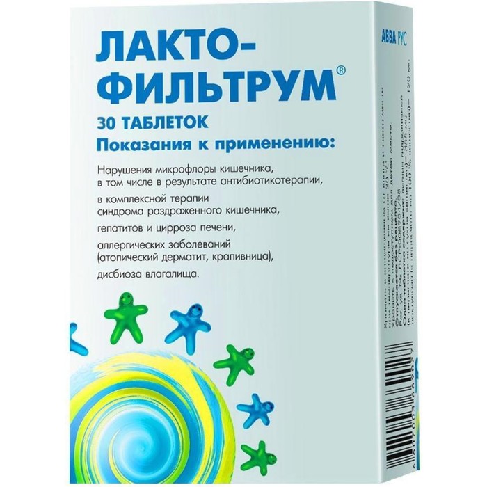 

Лактофильтрум таблетки 500 мг №30
