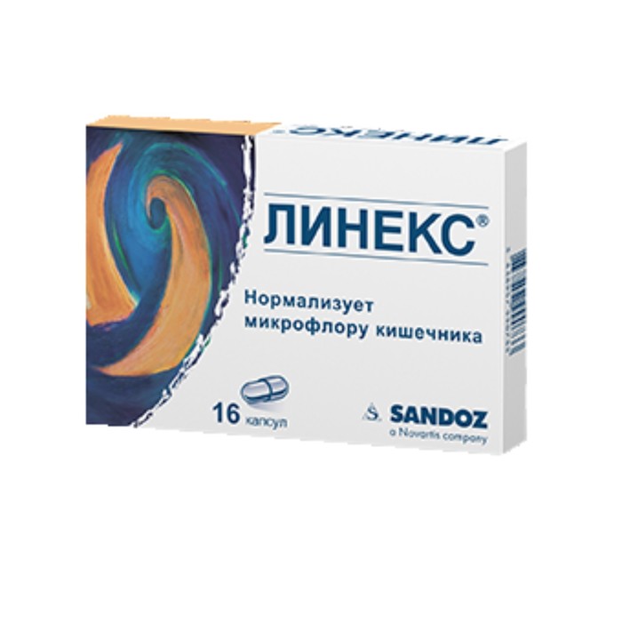 

Линекс капсулы №16