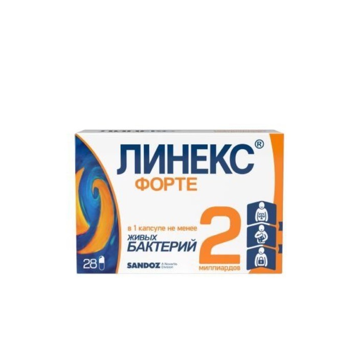 

Линекс Форте капсулы №28