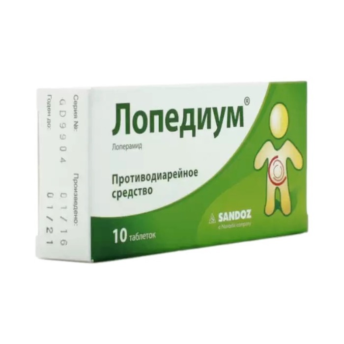 

Лопедиум табл. 2 мг №10
