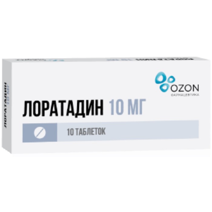 

Лоратадин табл. 10 мг №10 Озон