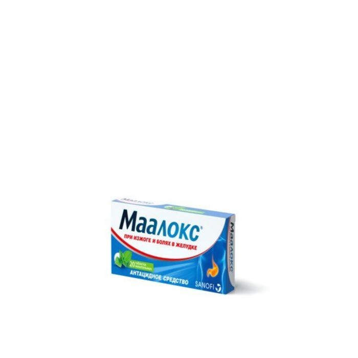 

Маалокс таблетки жевательные №20