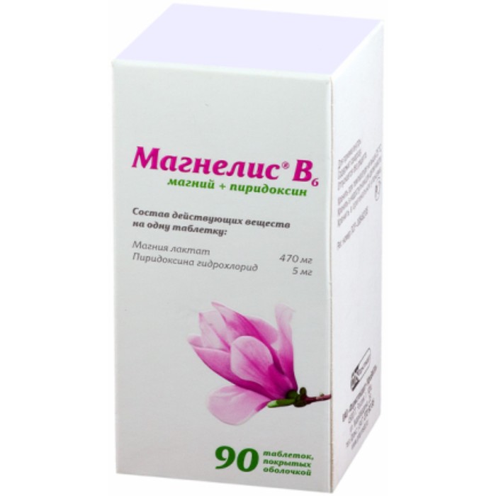 

Магнелис В6 табл. п/п/о №90