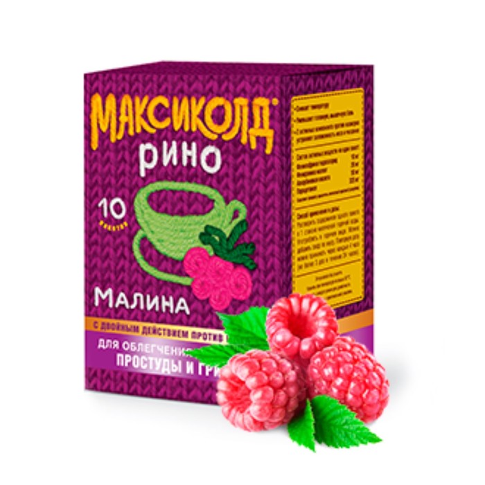 

Максиколд Рино пор. д/п р-ра д/приема внутрь Малина пак. №10