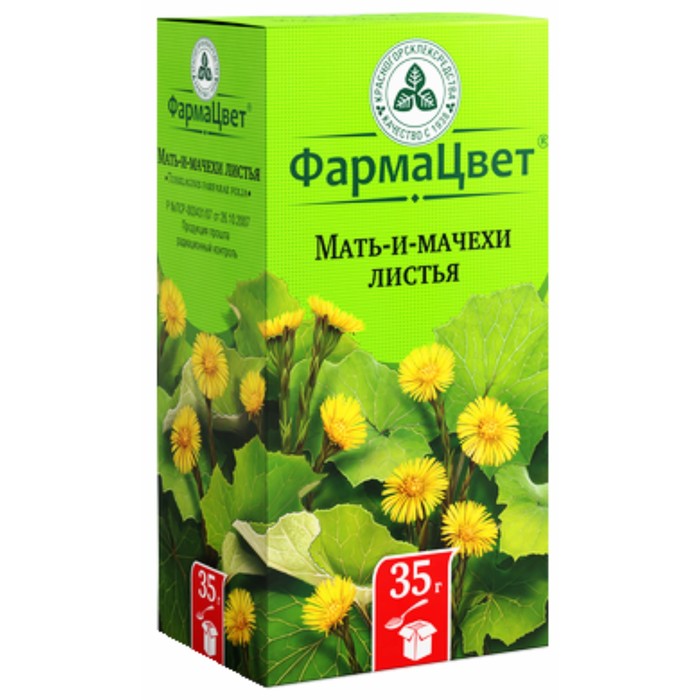 

Мать-и-мачехи листья 35 г