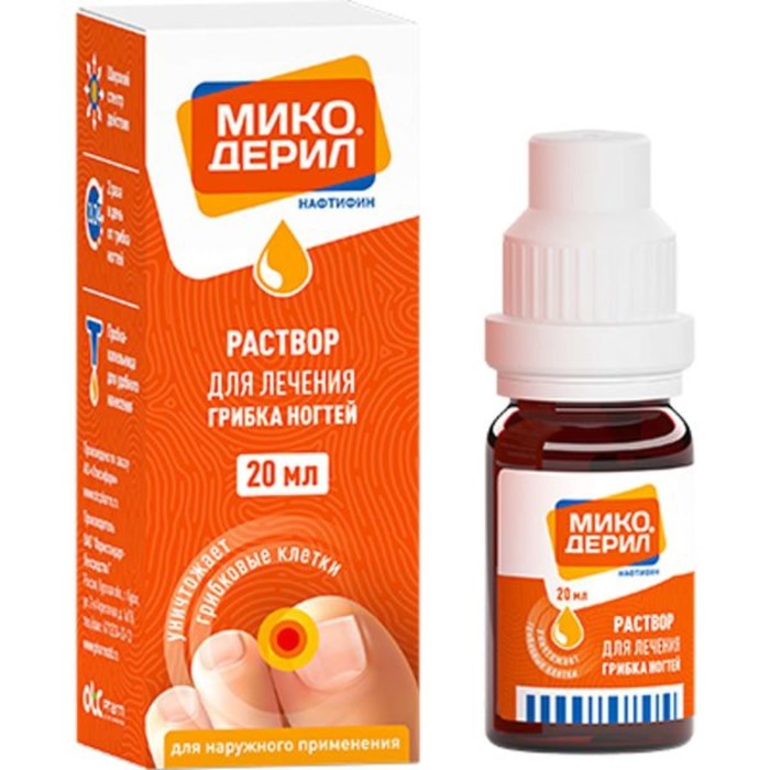 

Микодерил раствор для наружного применения 1% фл. 20 мл