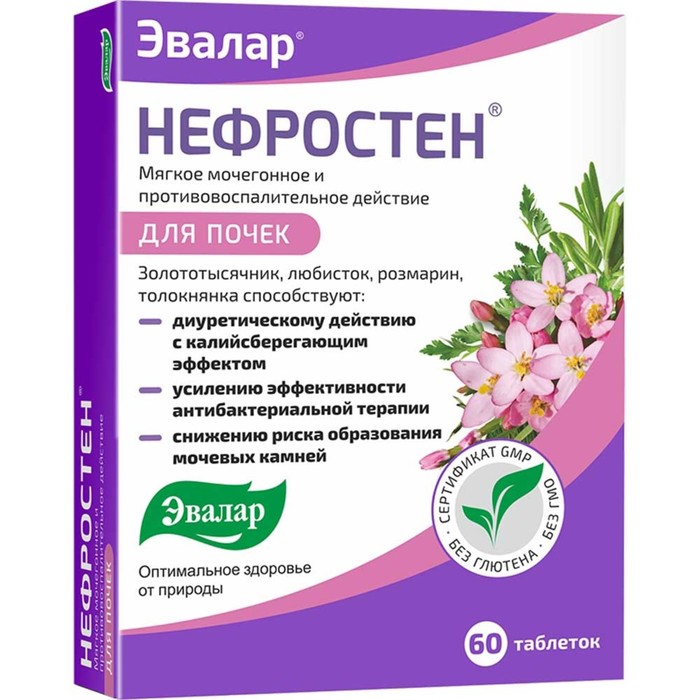 

Нефростен табл. п/п/о №60 Эвалар