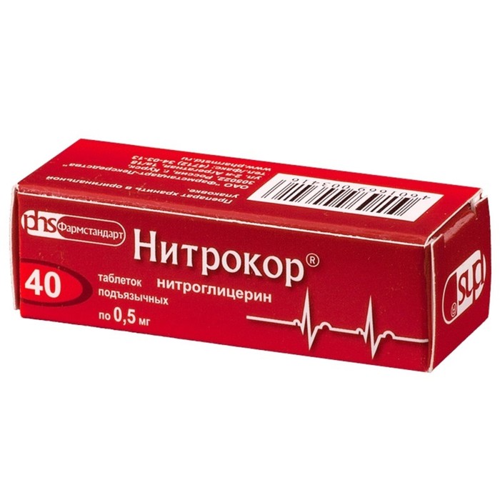 

Нитрокор табл.сублингв. 0,5 мг №40