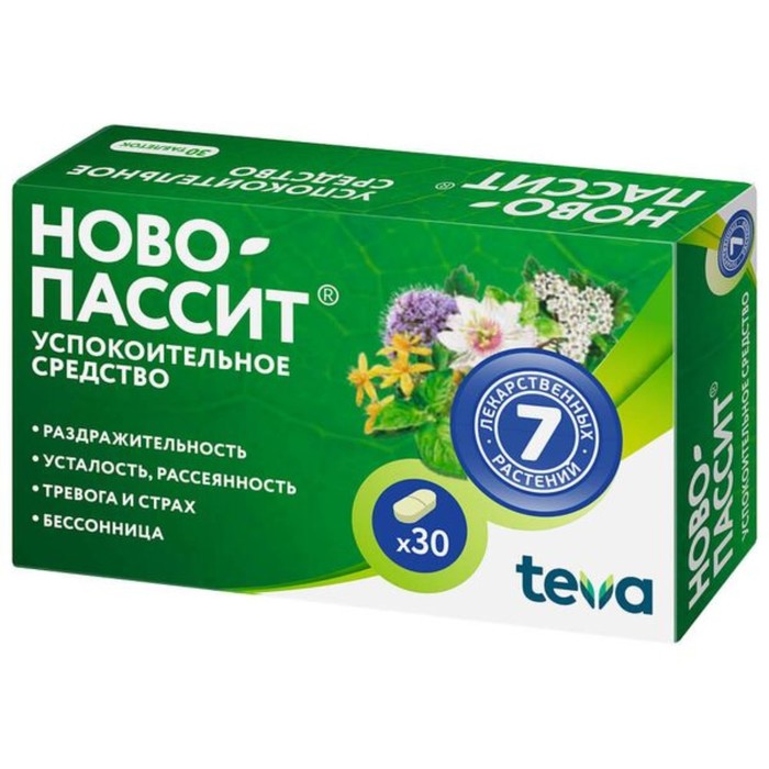 

Ново-пассит таблетки, покрытые пленочной оболочкой №30