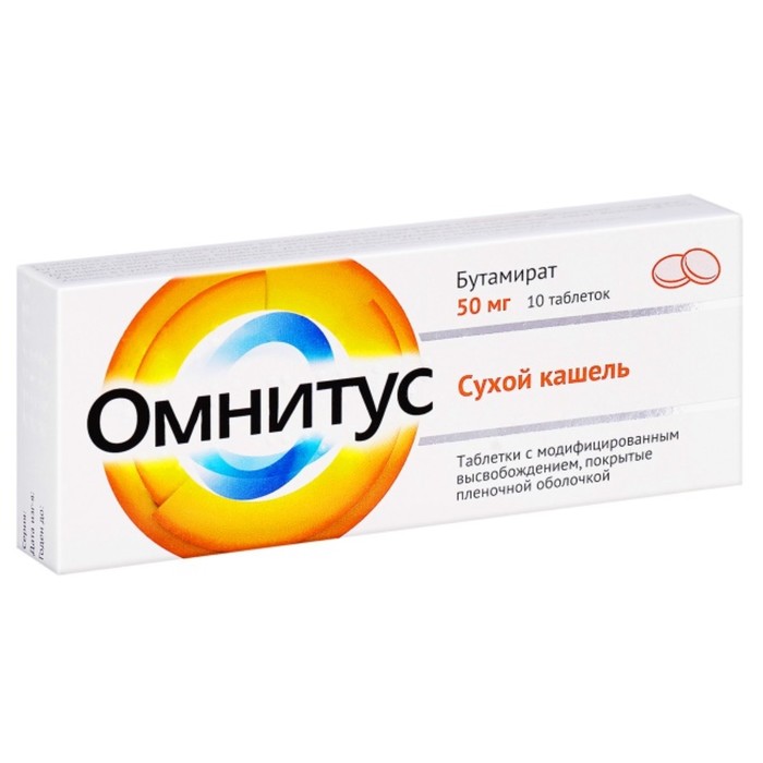 

Омнитус табл. c модиф. высвоб. п/п/о 50 мг №10