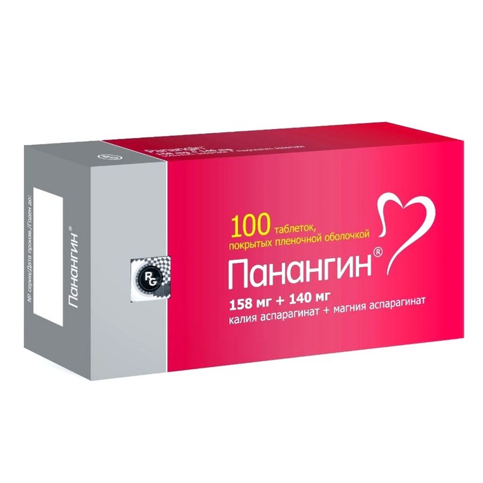 

Панангин таблетки, покрытые пленочной оболочкой №100