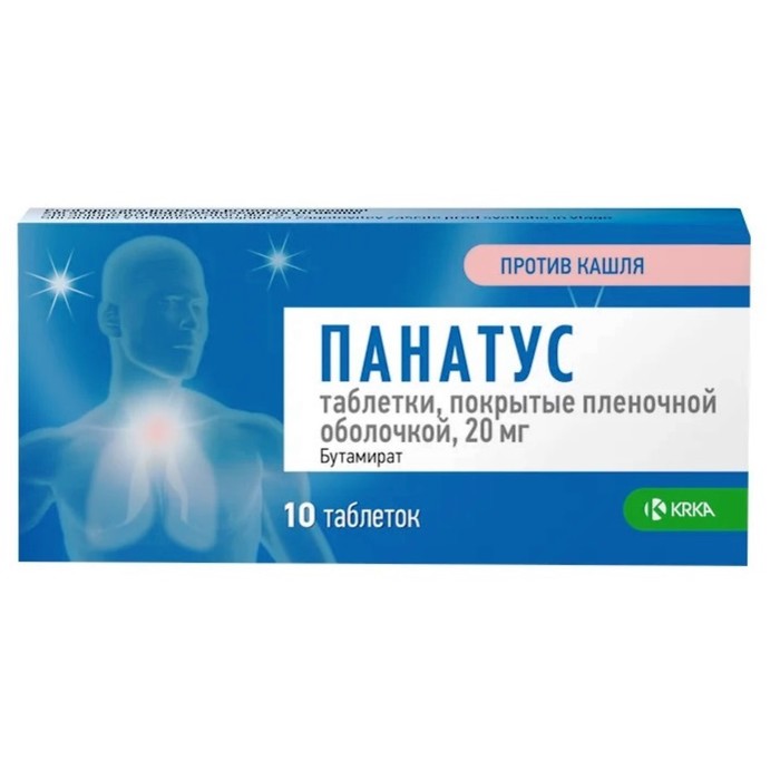 

Панатус табл. п/п/о 20 мг №10
