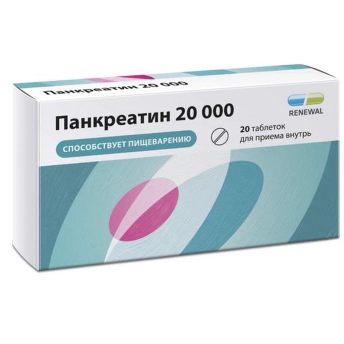 

Панкреатин 20000 Реневал табл. кишечнораств. п/п/о 20 000 ЕД №20