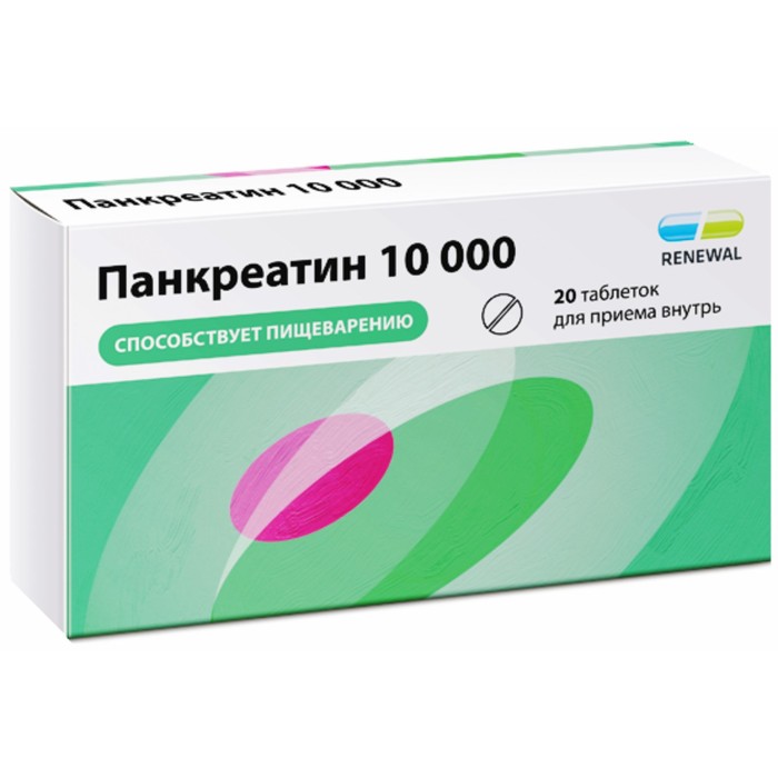 

Панкреатин Реневал 10000 табл. кишечнораств. п/п/о 10 000 ЕД №20