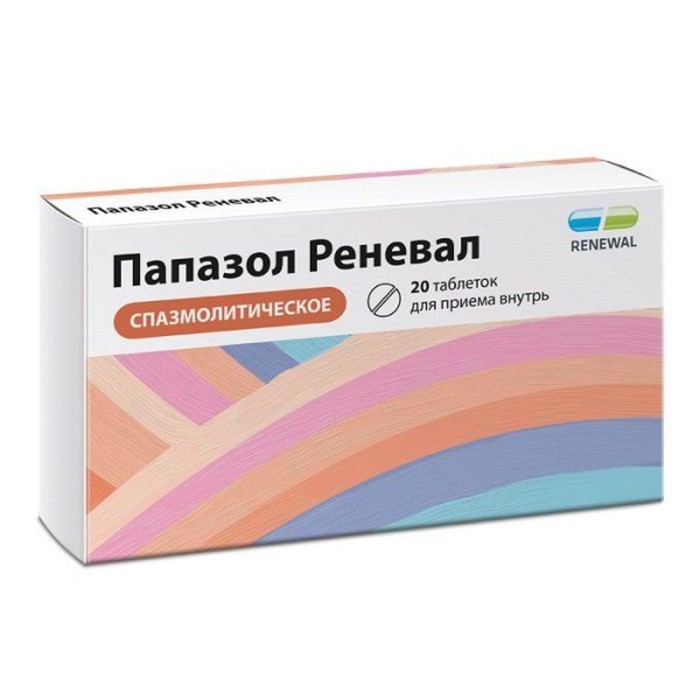 

Папазол Реневал табл. №20