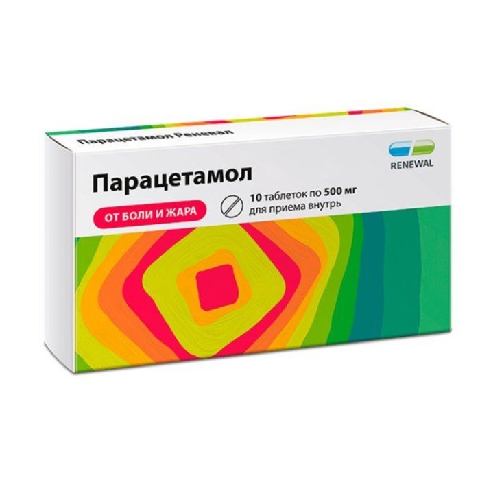 

Парацетамол Реневал табл. 500 мг №10