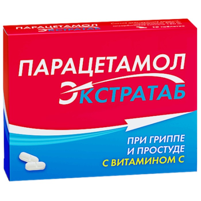 

Парацетамол Экстратаб табл. 500 мг + 150 мг №20