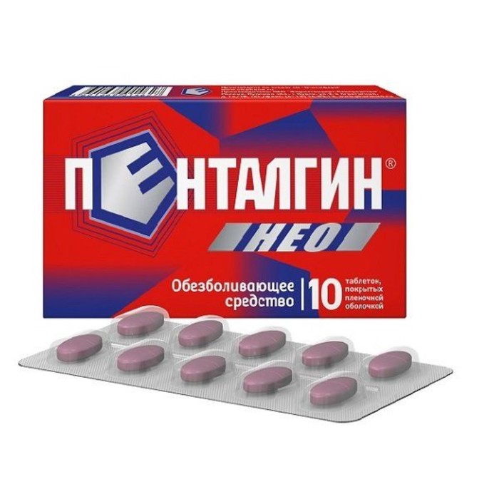 

Пенталгин НЕО таблетки, п/п/о №10