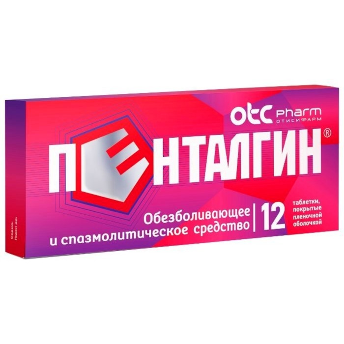 

Пенталгин таблетки, п/п/о №12