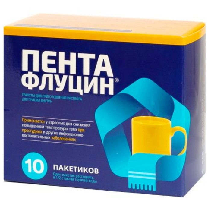 

Пентафлуцин гранулы д/приготовления р-ра д/приема внутрь 5 г №10
