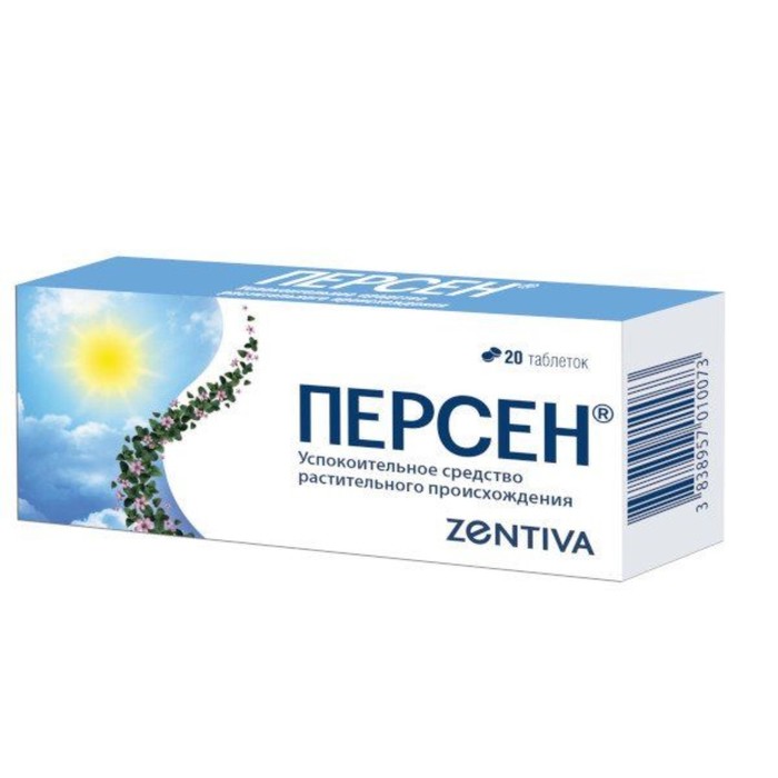 

Персен таблетки №20
