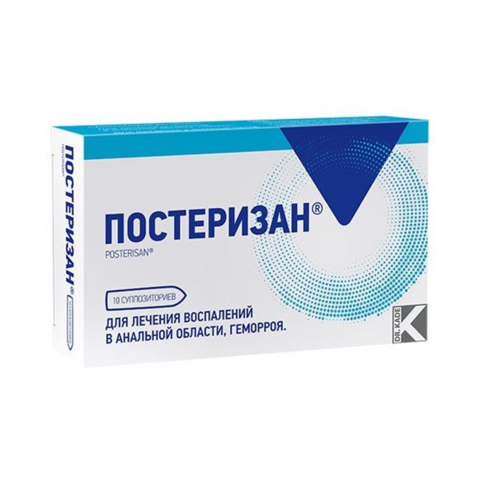 Постеризан Свечи От Геморроя Купить