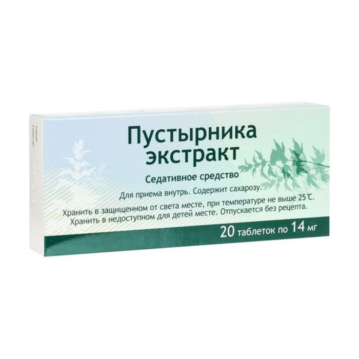 

Пустырника экстракт табл. 14 мг №20 Фармстандарт