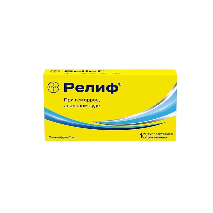 

Релиф суппозитории ректальные №10