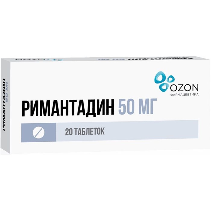 

Римантадин табл. 50 мг №20 Озон