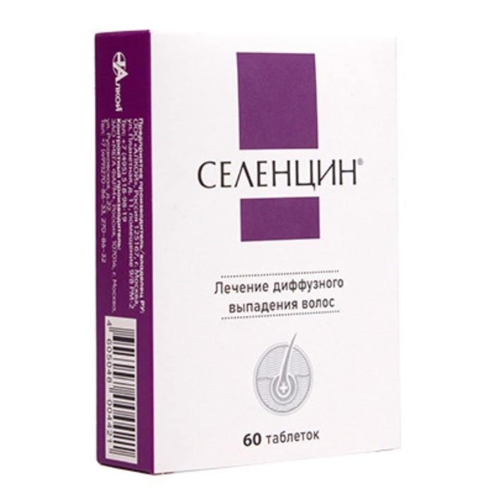 

Селенцин табл.гомеопат. №60