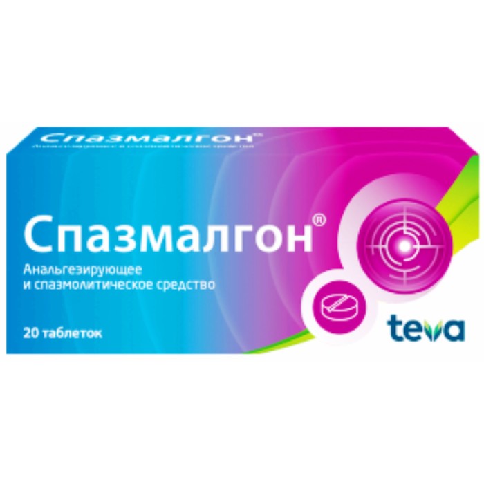 

Спазмалгон таблетки №20