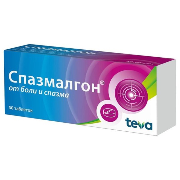 

Спазмалгон таблетки №50