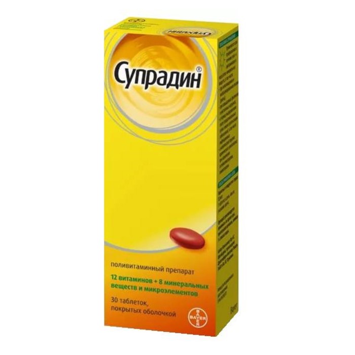 

Супрадин таблетки, покрытые оболочкой №30