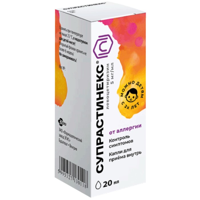Супрастинекс капли для приема внутрь 5 мг/мл фл. 20 мл 