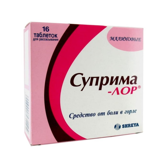 

Суприма-Лор малина табл. д/рас. № 16