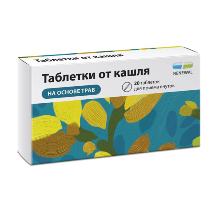 

Таблетки от кашля Реневал №20