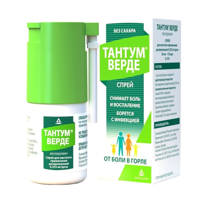 Тантум Верде спрей для местного применения дозированный 0,255 мг/доза фл. 30мл 