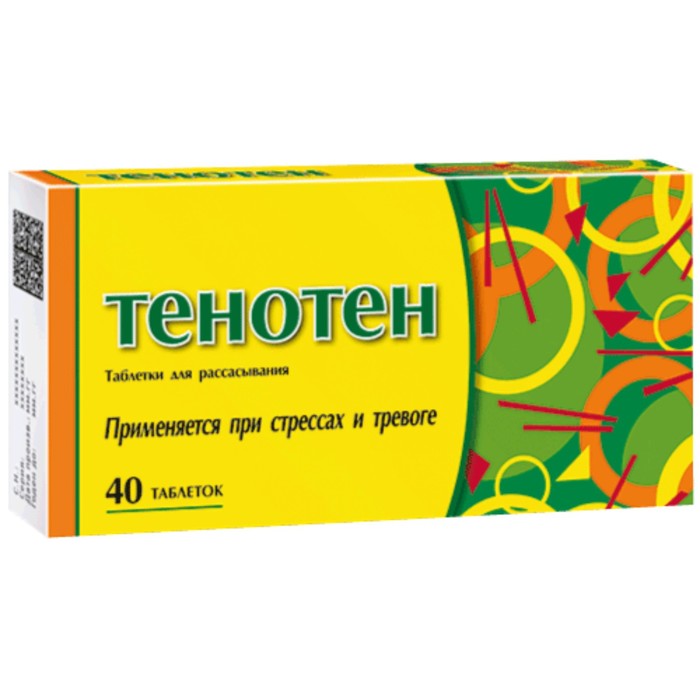 

Тенотен таблетки для рассасывания №40