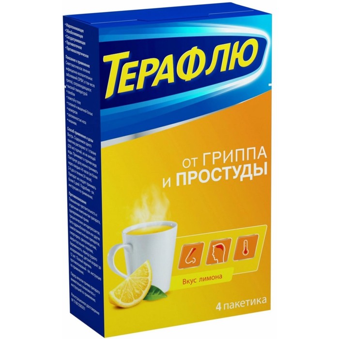 

ТераФлю от гриппа и простуды пор. д/приготовления р-ра д/приема внутрь Лимонный №4