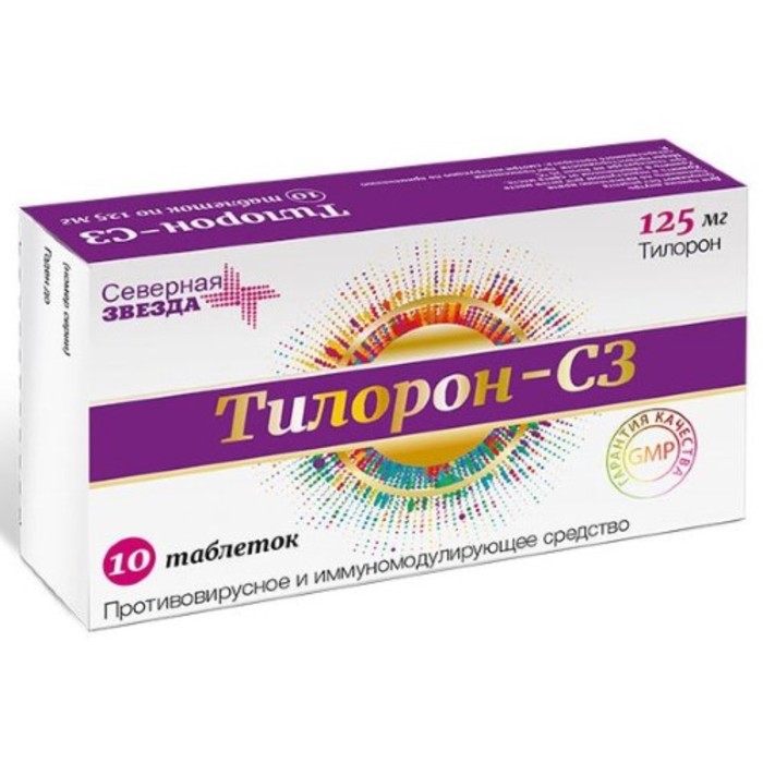 

Тилорон-СЗ табл. п/п/о 125 мг №10
