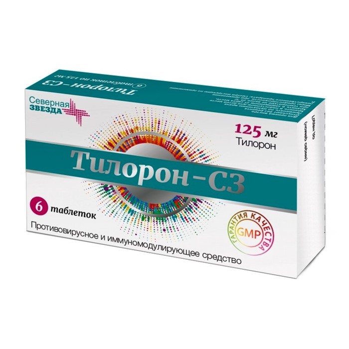 

Тилорон-СЗ табл. п/п/о 125 мг №6