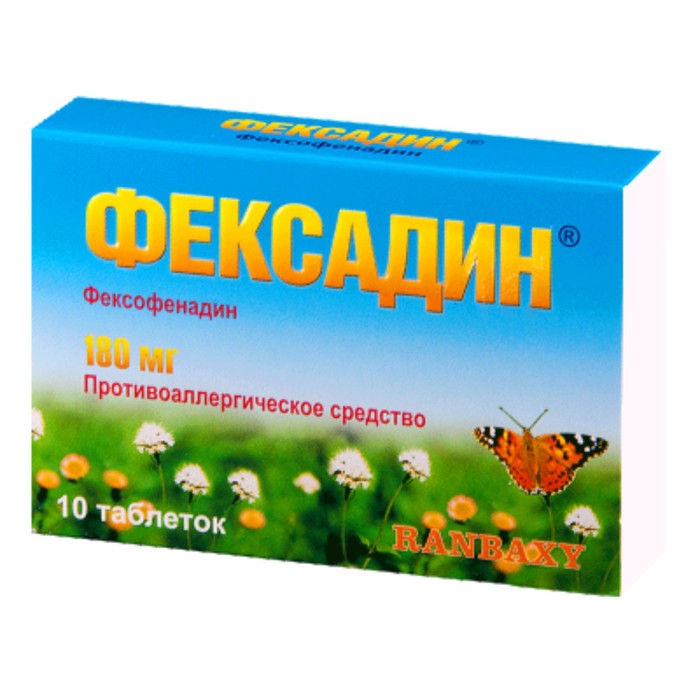 

Фексадин табл. п/п/о 180 мг №10