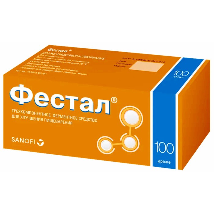 

Фестал таблетки кишечнорастворимые покрытые оболочкой №100
