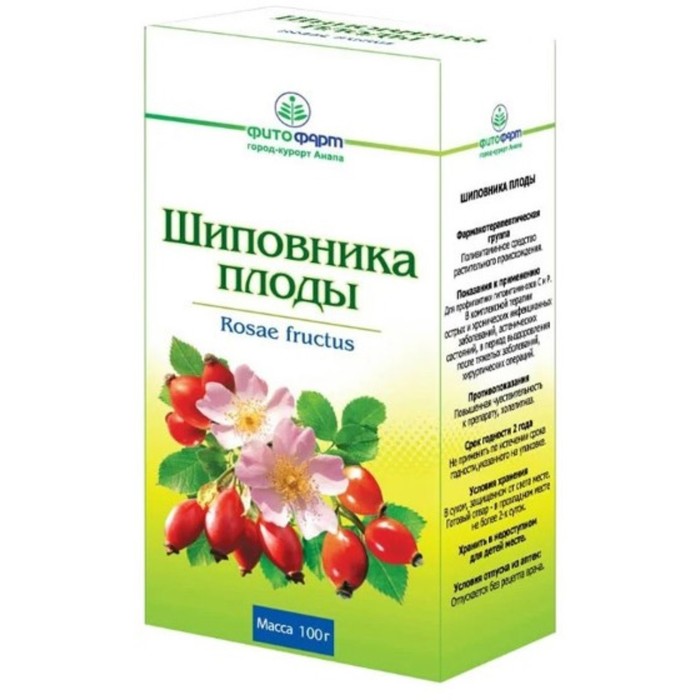

Шиповника плоды цельные пачка 100 г