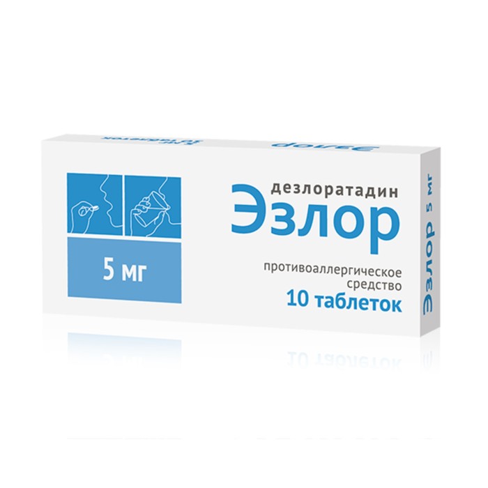 

Эзлор табл. п/о 5 мг №10