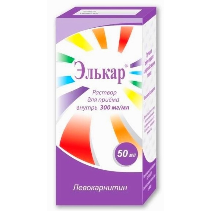 

Элькар раствор для приема внутрь 300 мг/мл флакон 50 мл
