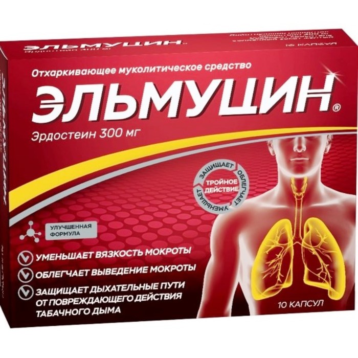 

Эльмуцин капс. 300 мг № 10