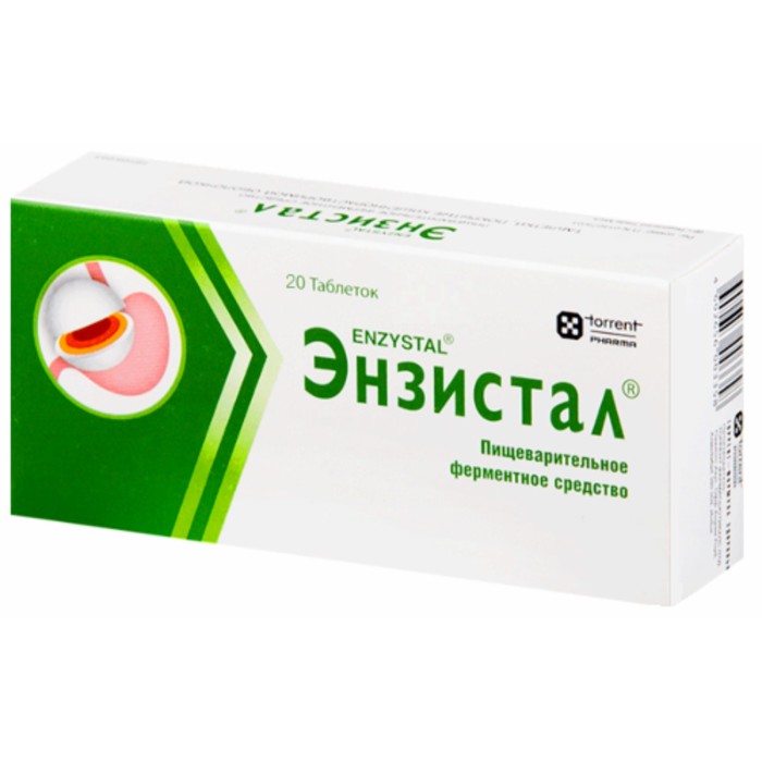 

Энзистал таблетки, покрытые кишечнорастворимой оболочкой №20
